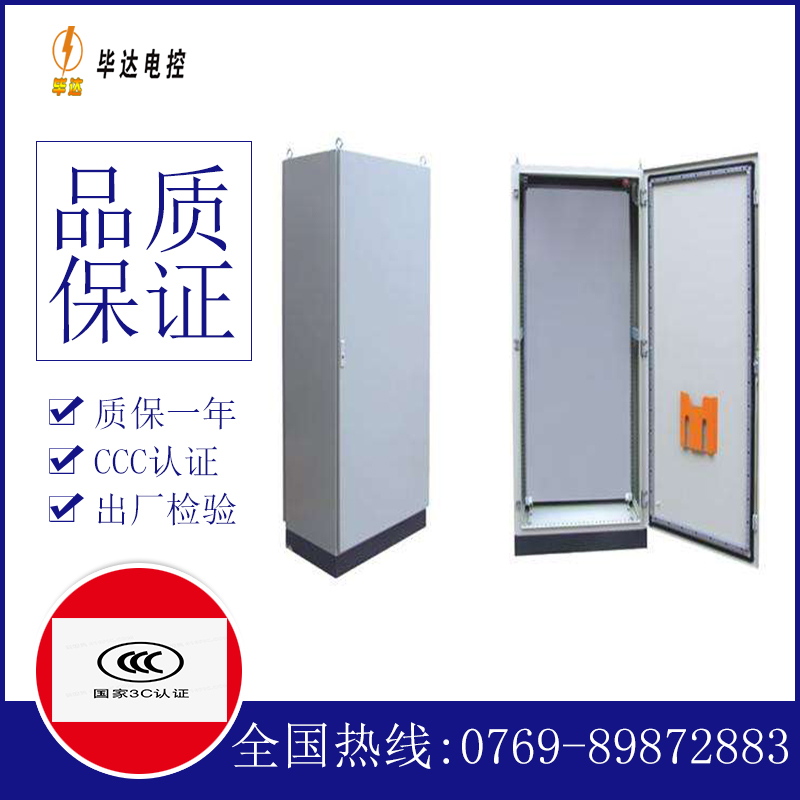 兵团一零三团仿威图柜